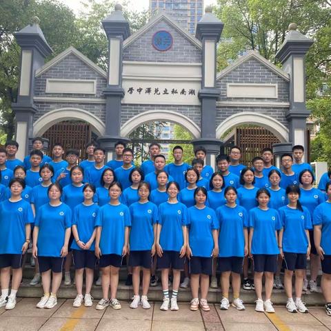 年少正当时，青春待启航——长沙市第六（兑泽）中学G2311班