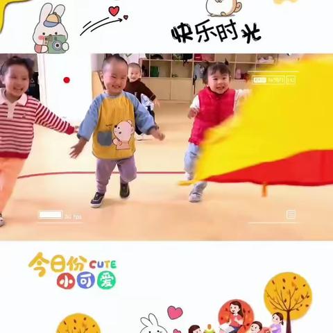 记录咚鸣托育中心——樱桃班一周快乐生活