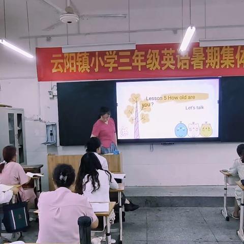 以研促教，共同进步