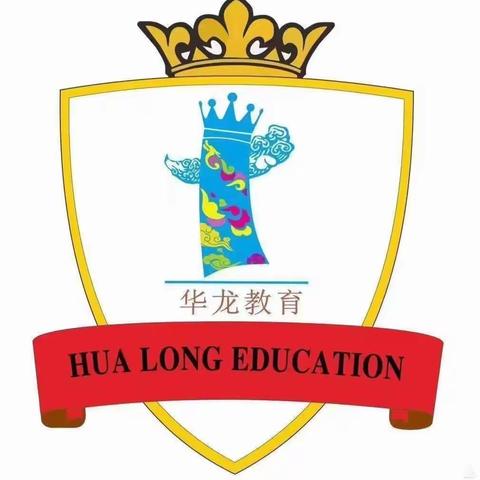 华龙富景幼儿园 数学教学能手大赛