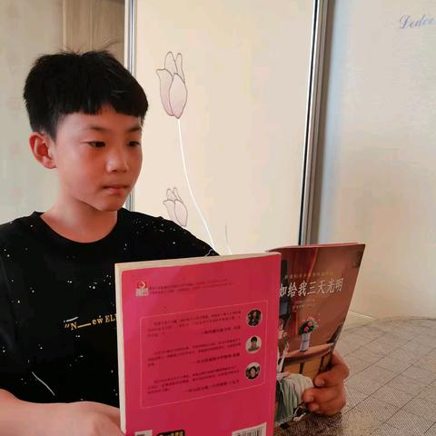 我的暑假生活
