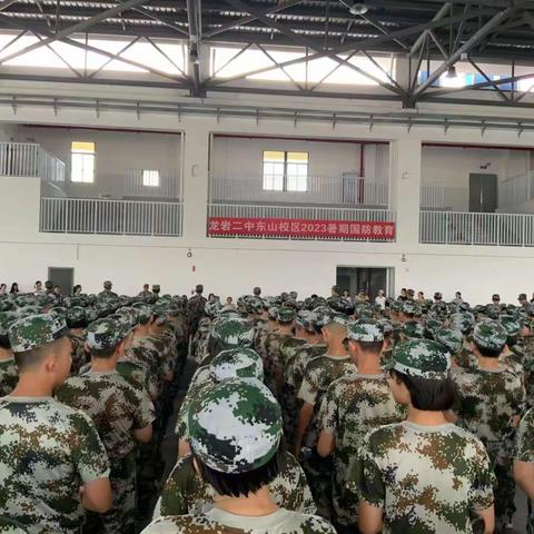 且抒凌云志，不负少年时——龙岩二中东山校区七年级（12）班国防教育纪实