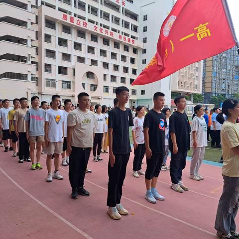 追风赶月莫停留，平芜尽处是春山——2023泉州九中高一新生入学训练