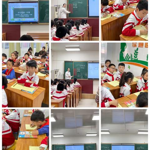 知其然知其所以然——郾城区实验小学数学教研活动