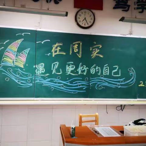 周南实验中学G2301班军训第二天下午，用青春的热情和汗水洒遍操场