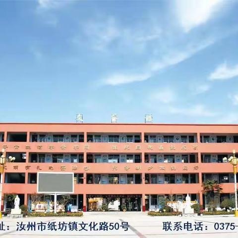 学会感恩 助力成长