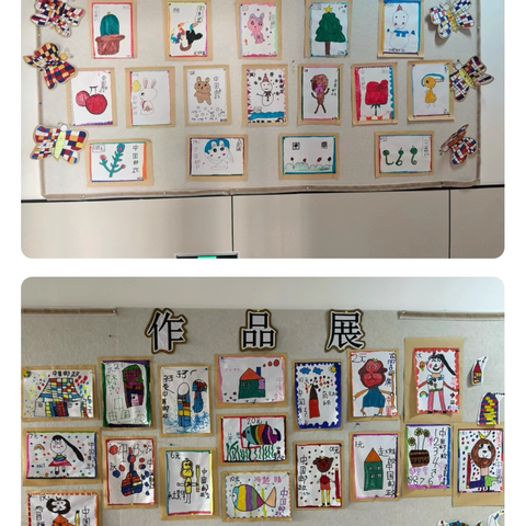 三中幼儿园大班主题五《什么联络你我他》之《亲情传递》