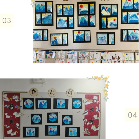 三中幼儿园大班主题六《冬天的故事》之《冬天来了》