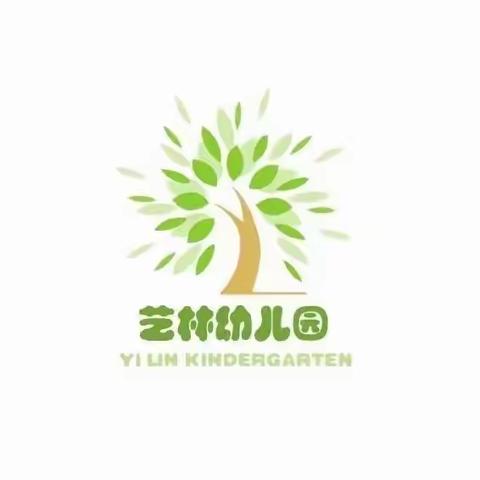 【毕业典礼】2023 ----我们毕业了啦！艺林幼儿园毕业典礼！