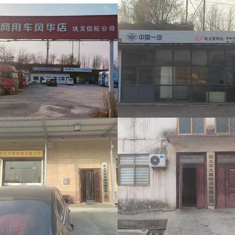 运输中心对我市规上企业开展分包帮扶工作