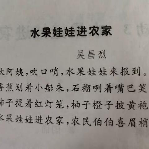 中二班每周小结