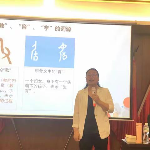 2023年广东省教育厅关于开展粤东粤西粤北地区 ——中⻘年教师综合素质能力提升专项培训（第二期）