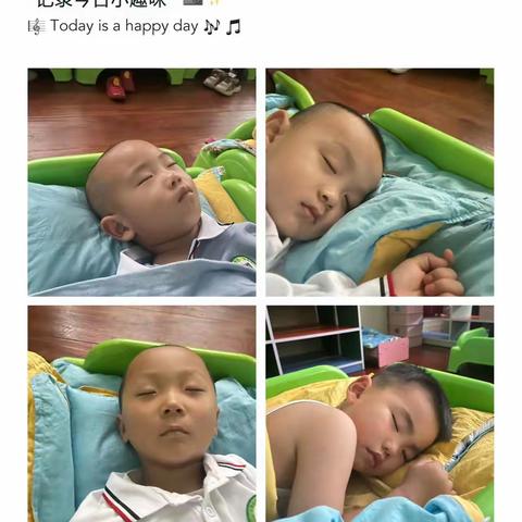 幼儿园的快乐生活