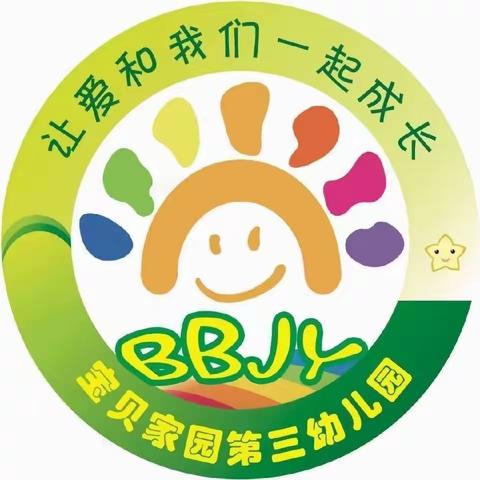 全国爱牙日