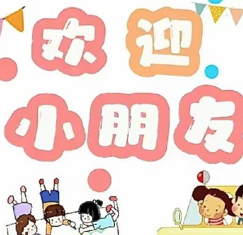 🌈阳光幼儿园中三班 第三周教学回顾