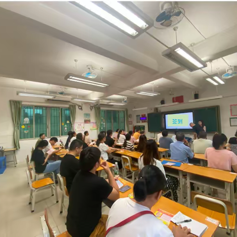 合作共赢，我们可以做得更好——新科小学2023学年第一学期家长会