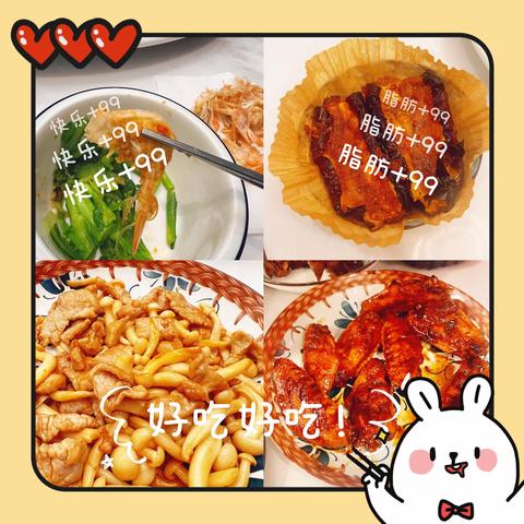 这个寒假学做菜