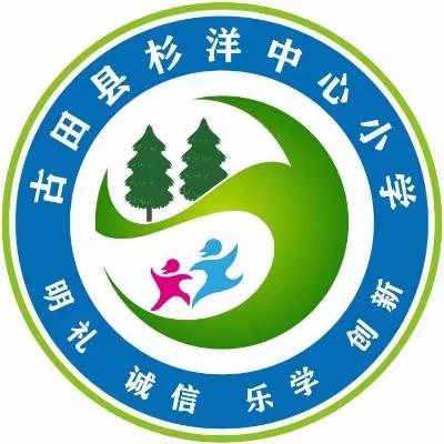 大力弘扬宪法精神，建设社会主义法治文化。