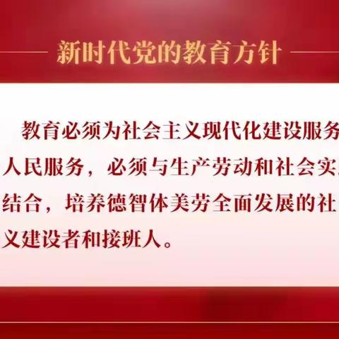 守“未”成长 远离性侵害——致家长的一封信