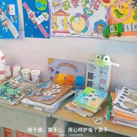 萌趣成长记 ——九一小学学府校区一二年级跨学科项目化学习嘉年华