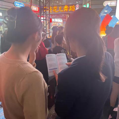 柯城支行反诈宣传在路上