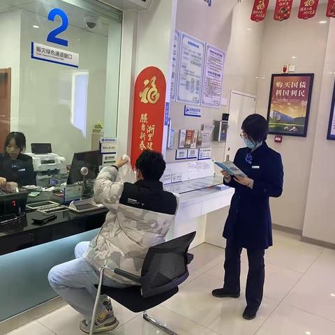 春节期间防电诈 共度平安节