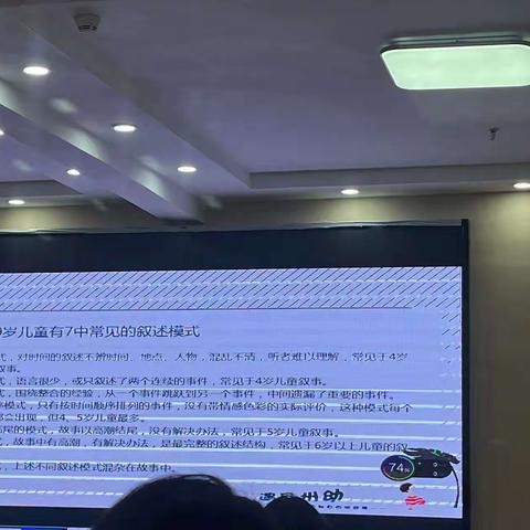 2023年迪庆州“童语童音”技能培训——高等教育出版社