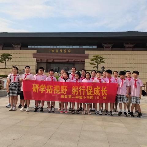 蠡县第二实验小学 四年级（5）班  躬行课程之定州千年古文化研学篇