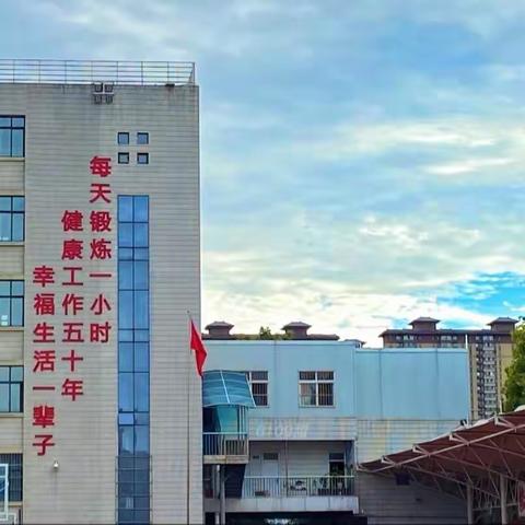 学习科学知识，争当科普先锋——西安市第二十一届青少年科普知识竞赛获奖喜报