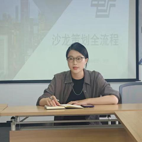 中国邮政储蓄银行南通市分行崇川区支行财富沙龙活动辅导总结