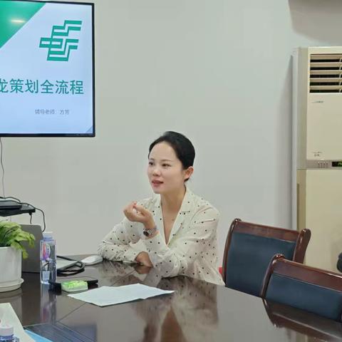 中国邮政储蓄银行无锡市分行江阴支行财富沙龙活动辅导总结