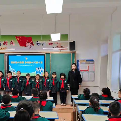 强国复兴有我 争当新时代好少年 -- 寺坡九年制学校主题队日活动