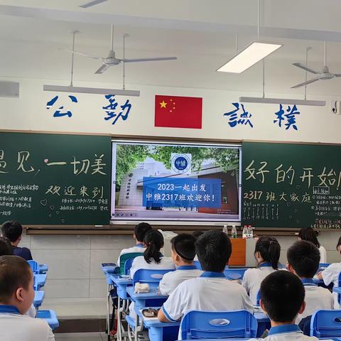 以爱之名，赴中雅之约；以军训之名，赴青春之约！