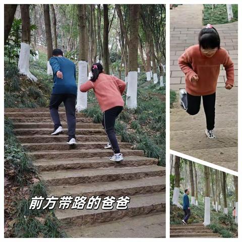大手牵小手，健康快乐齐步走！