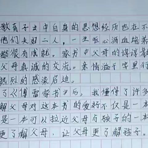 争章逐梦 “暑”你精彩 ——柳州市窑埠街小学2023年暑假红领巾争章实践活动