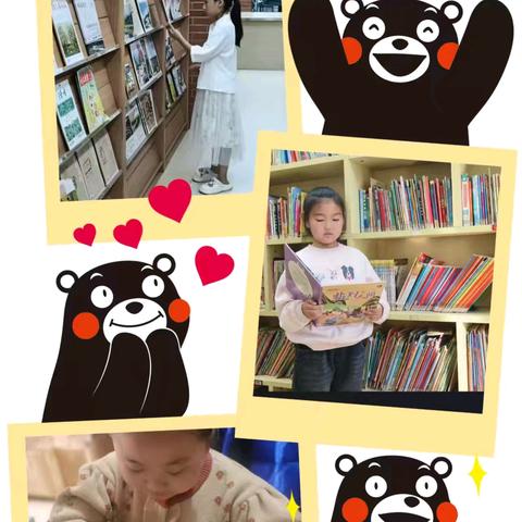 品读书之妙，享读书之趣——陕坝小学三年级五班寒假读书打卡活动纪实