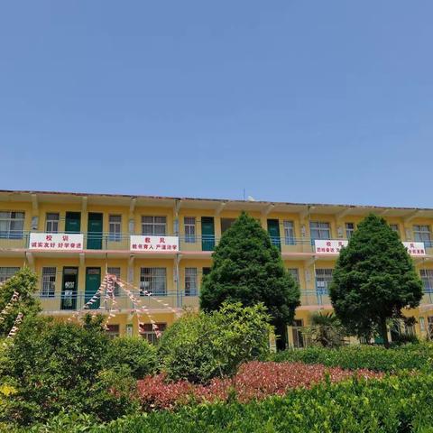 最美的年华，最美的相遇——镇平县张林镇大陈营小学一至六年级招生报名工作