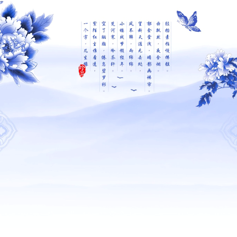 汉字之香 墨韵赛场——乌鲁木齐市第六十五中学诵读赛荣耀纪实