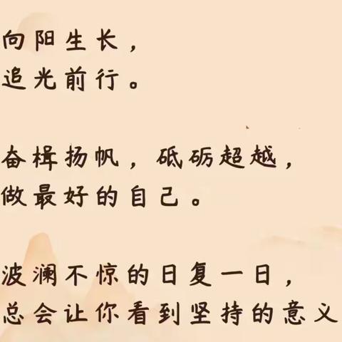 且抒凌云志，不负少年时———长郡双语2321班军训纪实（二）