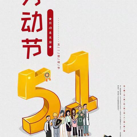 【"五"动青春 "一"起出发】忻州师范学院附属外国语中学初356班马毓含2024年五一假期综合实践活动