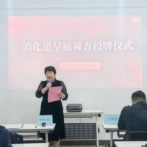 早查早防，远离消化道肿瘤，携手共筑保“胃”护“肠”健康防线 -记湖北省中西医结合医院消化道早癌社区筛查义诊活动