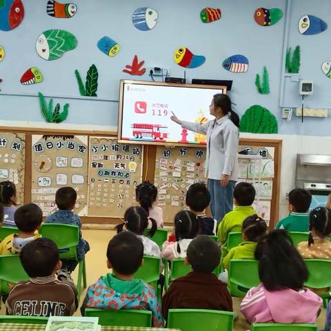 凌云第一幼儿园开展消防安全演练活动