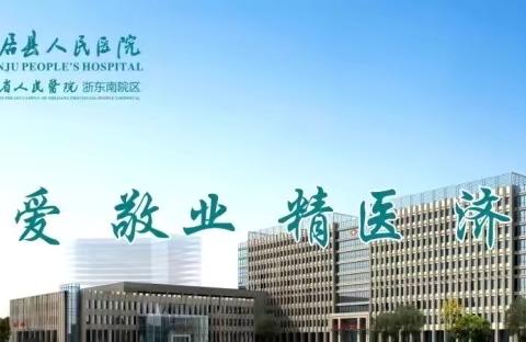 六一儿童节   为健康成长保驾护航——仙医健康宣讲团第三十一站走进新华书店