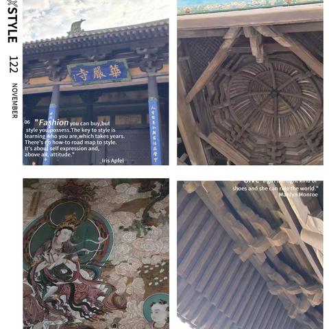 山西游——大同、朔州篇