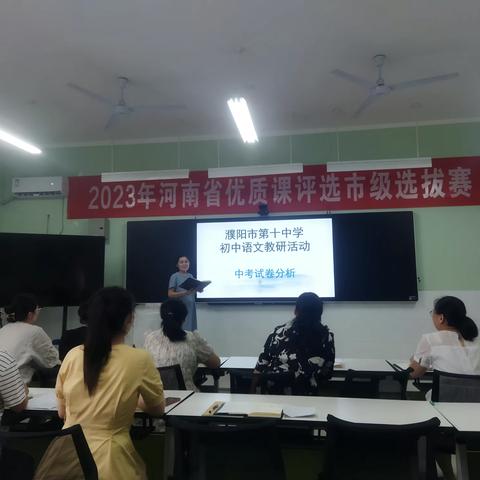 精研积跬步，细磨能致远 ——记初中语文开学季教研活动
