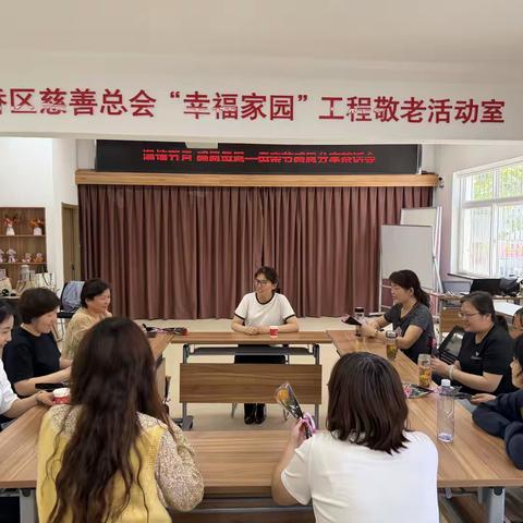 【笃行实干·奋进制锦】温情五月 感恩母恩——福康街社区举办母亲节感恩分享茶话会