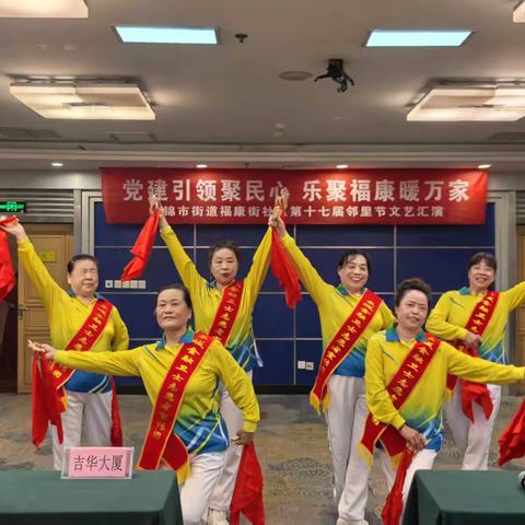 【笃行实干·奋进制锦】群口快板响连天，反诈知识记心间——制锦市街道福康街社区开展反诈宣传活动