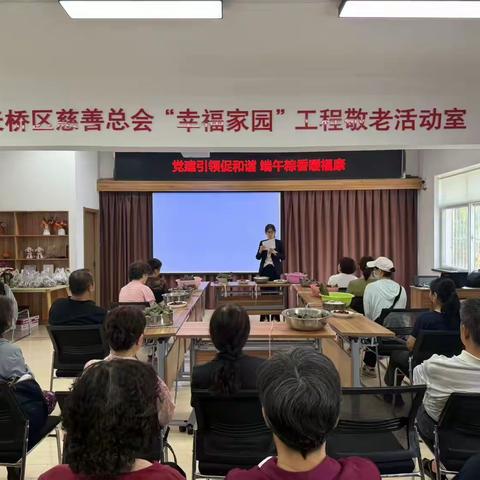 【笃行实干·奋进制锦】党建引领促和谐 端午粽香暖福康——制锦市街道福康街社区开展端午节主题活动
