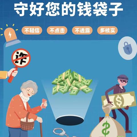 伊犁分行新华西路支行积极开展消费者权益保护宣传活动