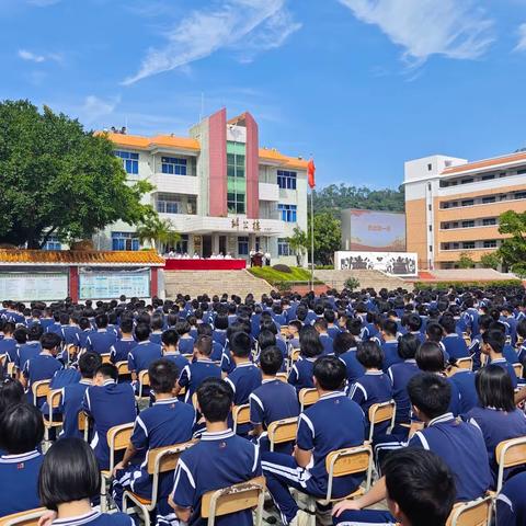 破壁追梦奋蹄疾  励志跨越谱新篇 ——珠海市斗门区第四中学2023年秋季开学典礼